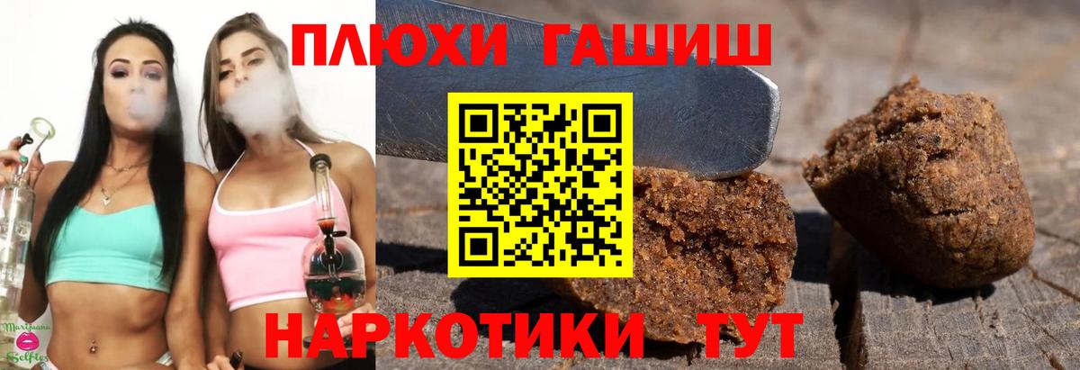 Гашиш убойный  ГАШ  наркотики  Екатеринбург  ГАШ ice o lator  Вход с VPN 