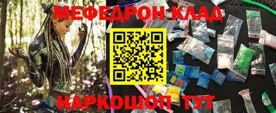 круглые Красноармейск