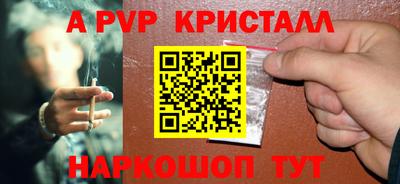 спиды Котовск