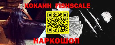 спиды Котовск