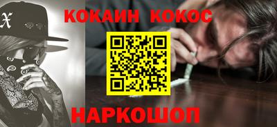 МДМА Кохма