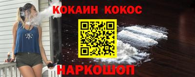 МДМА Кохма