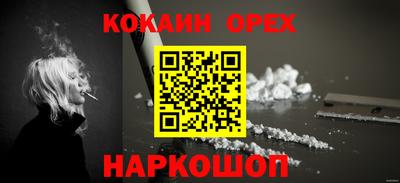 твердый Кузнецк