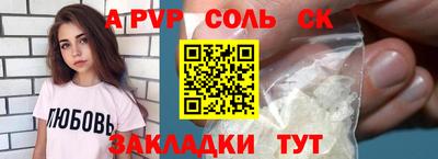 твердый Кузнецк