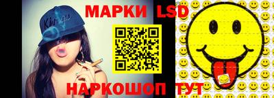 спиды Котовск