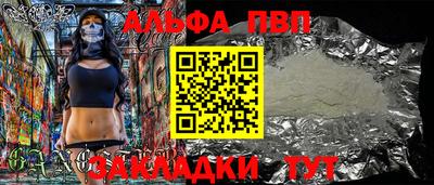 круглые Красноармейск