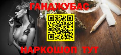 каннабис Кудрово