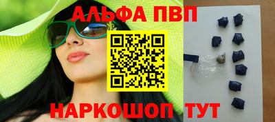 круглые Красноармейск