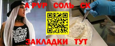 прущие грибы Кудымкар