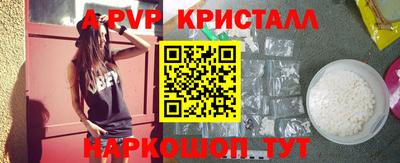 круглые Красноармейск