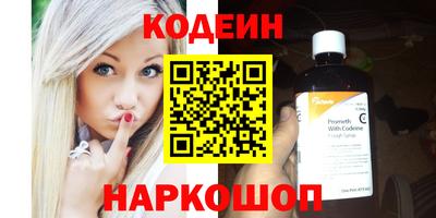 круглые Красноармейск
