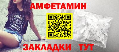 МДМА Кохма