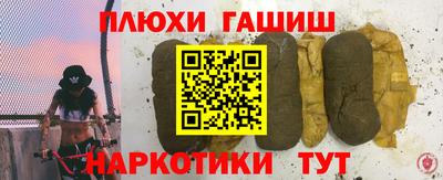 каннабис Кудрово