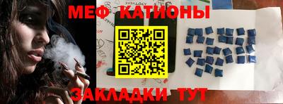 спиды Котовск