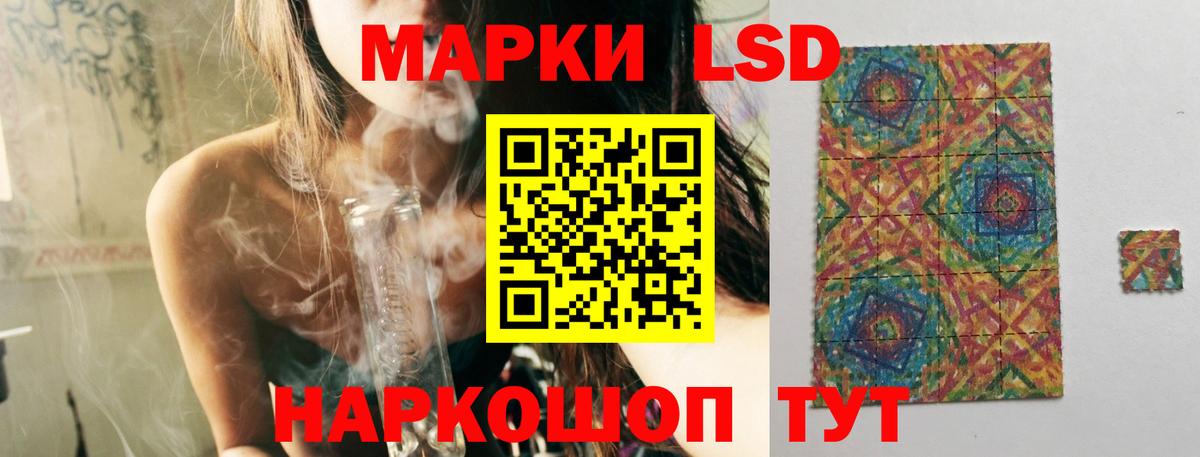 Лсд 25 экстази кислота  ЛСД экстази  Екатеринбург  ЛСД экстази кислота  Вход с VPN 