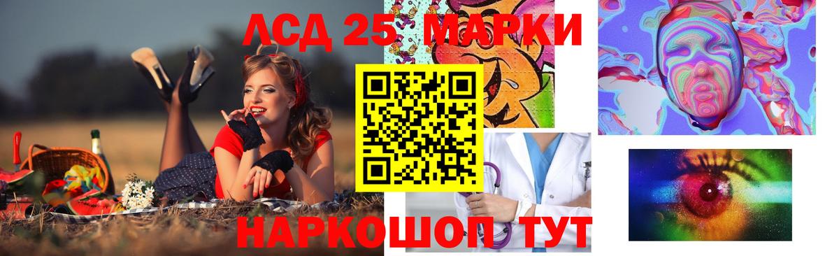 Лсд 25 экстази ecstasy Екатеринбург