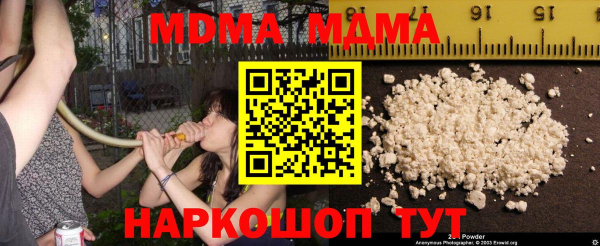 COCAIN  A PVP СОЛЬ кристаллы  Канабис  Меф кристаллы  Екатеринбург  Героин  Вход с VPN  Гашиш  Бошки Шишки 