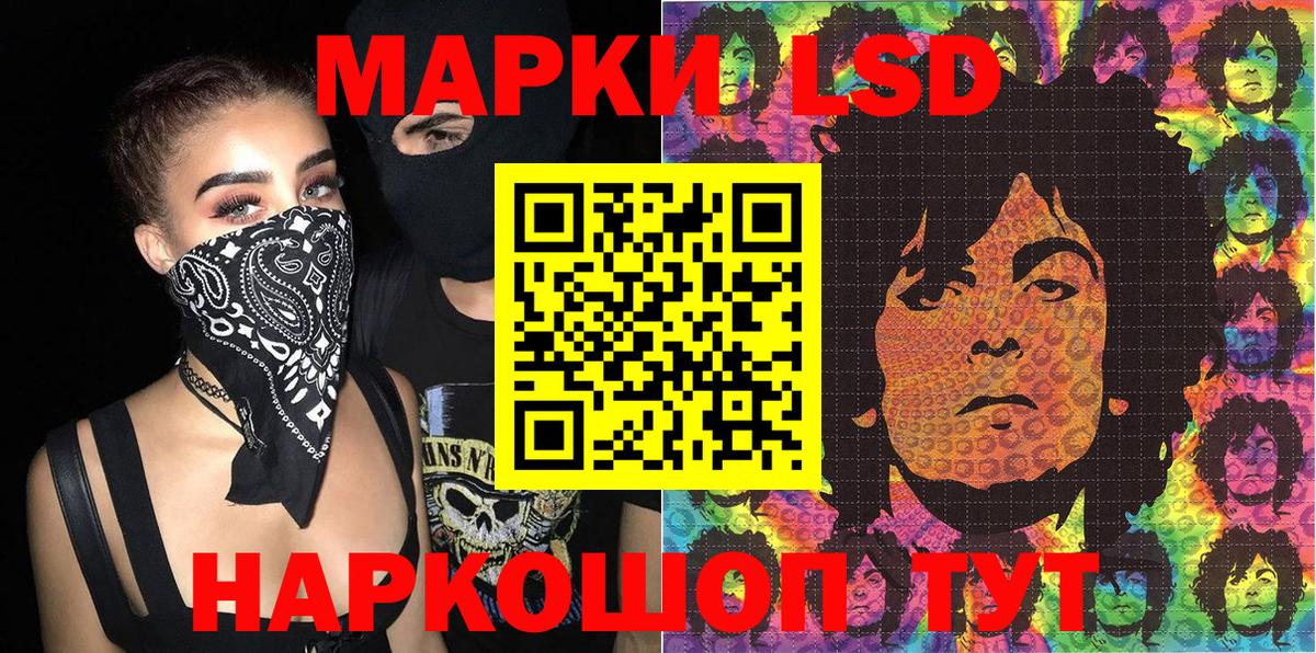 Марки NBOMe 1500мкг  Марки 25I-NBOMe  Екатеринбург  Вход с VPN  Марки NBOMe 1500мкг 