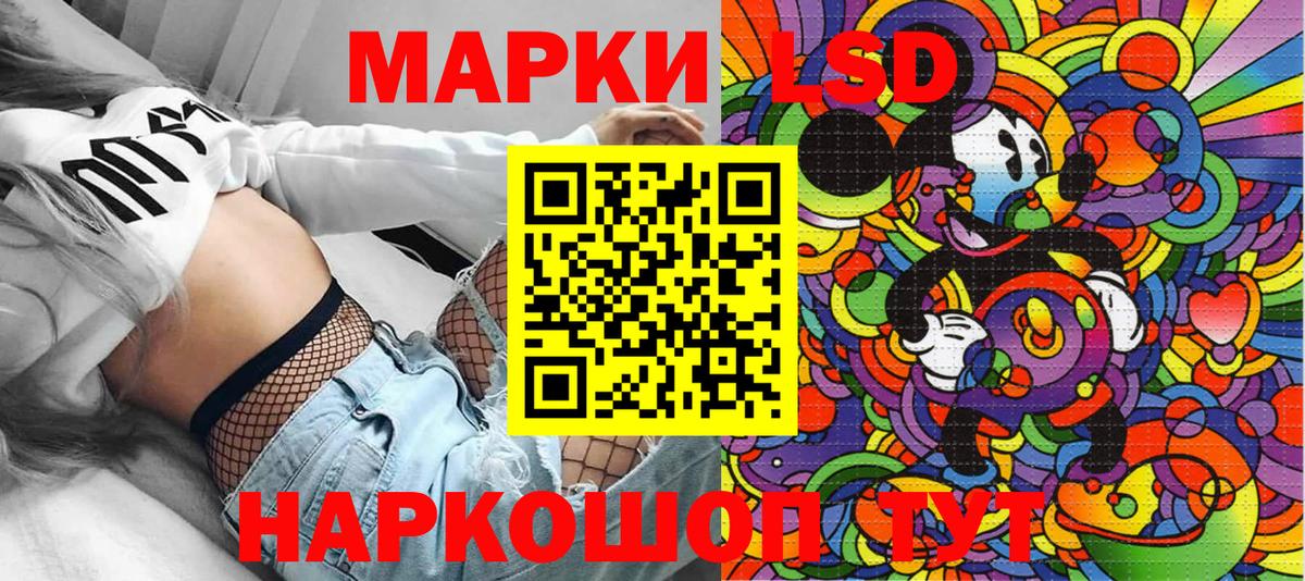 Марки NBOMe 1,5мг Екатеринбург